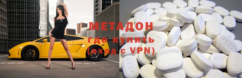 Метадон VHQ  mega как зайти  Троицк 